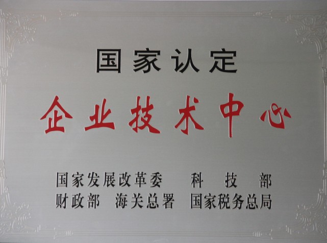 Honor