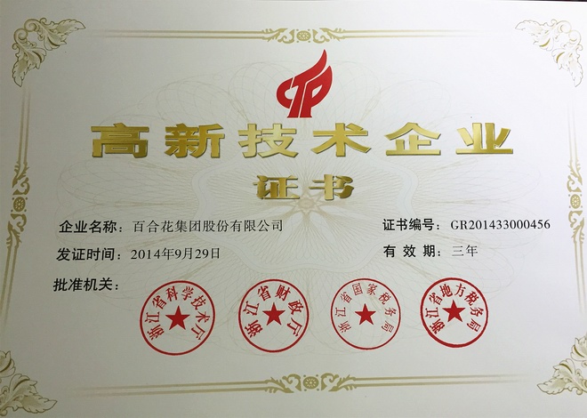 Honor