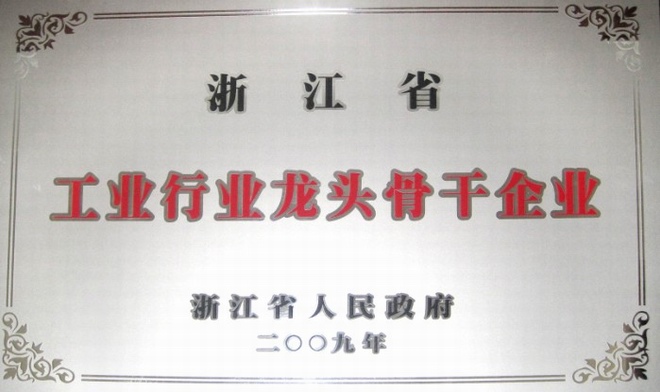 Honor