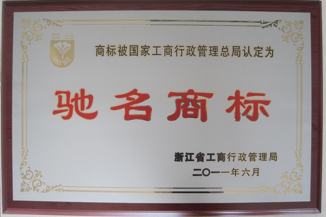 Honor