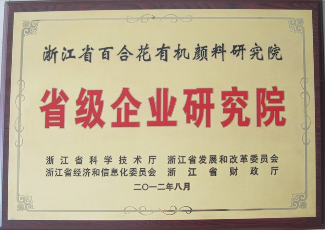 Honor