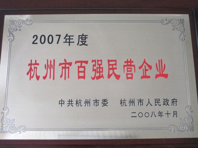 Honor