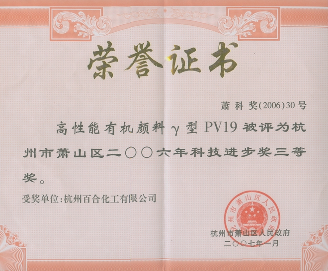 Honor