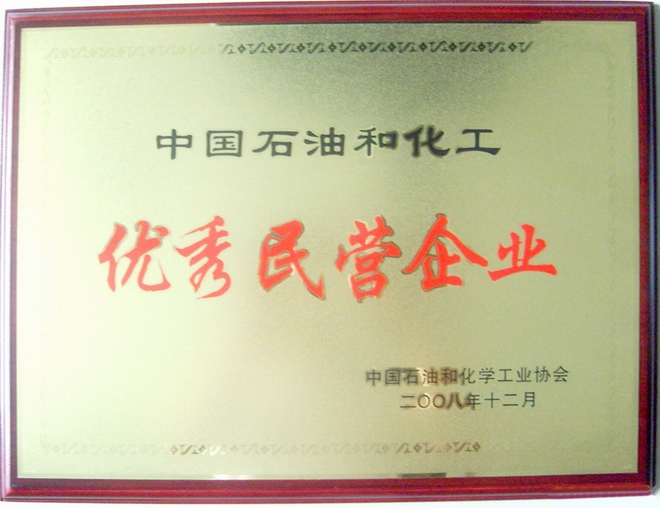 Honor
