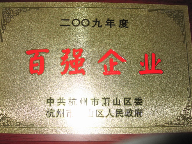 Honor